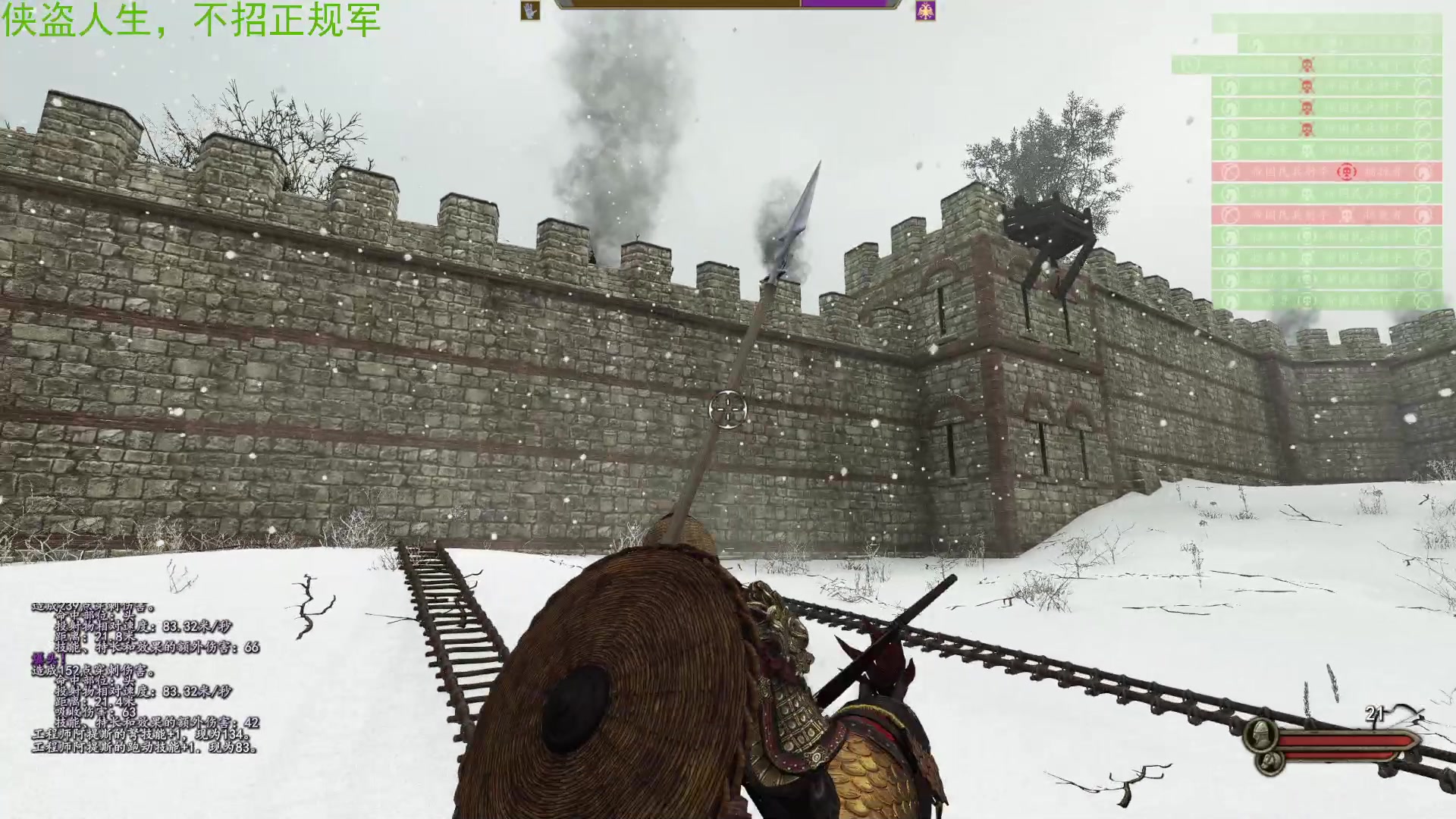 【2023-02-23 01点场】左蛋奴右一库：【骑砍2】虎啸山林，占山为王