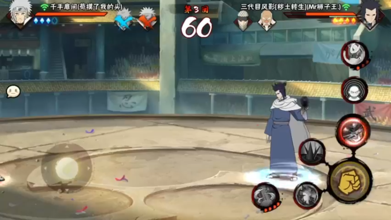 三代目风影实战！这技能是真的帅！