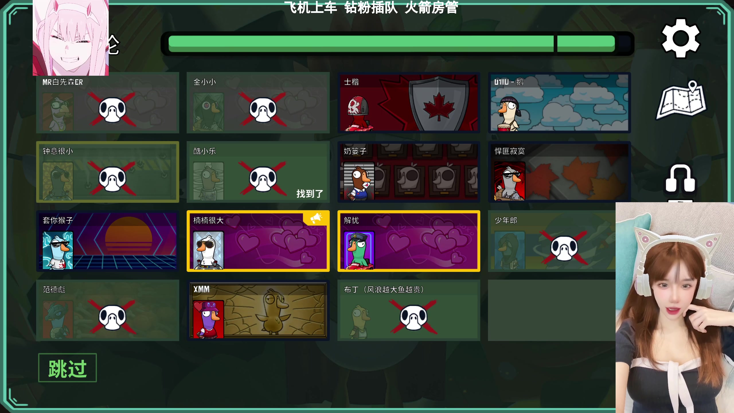 【2023-02-21 14点场】U1iiu：【有车位】工藤新U 与你的好运U意念合一