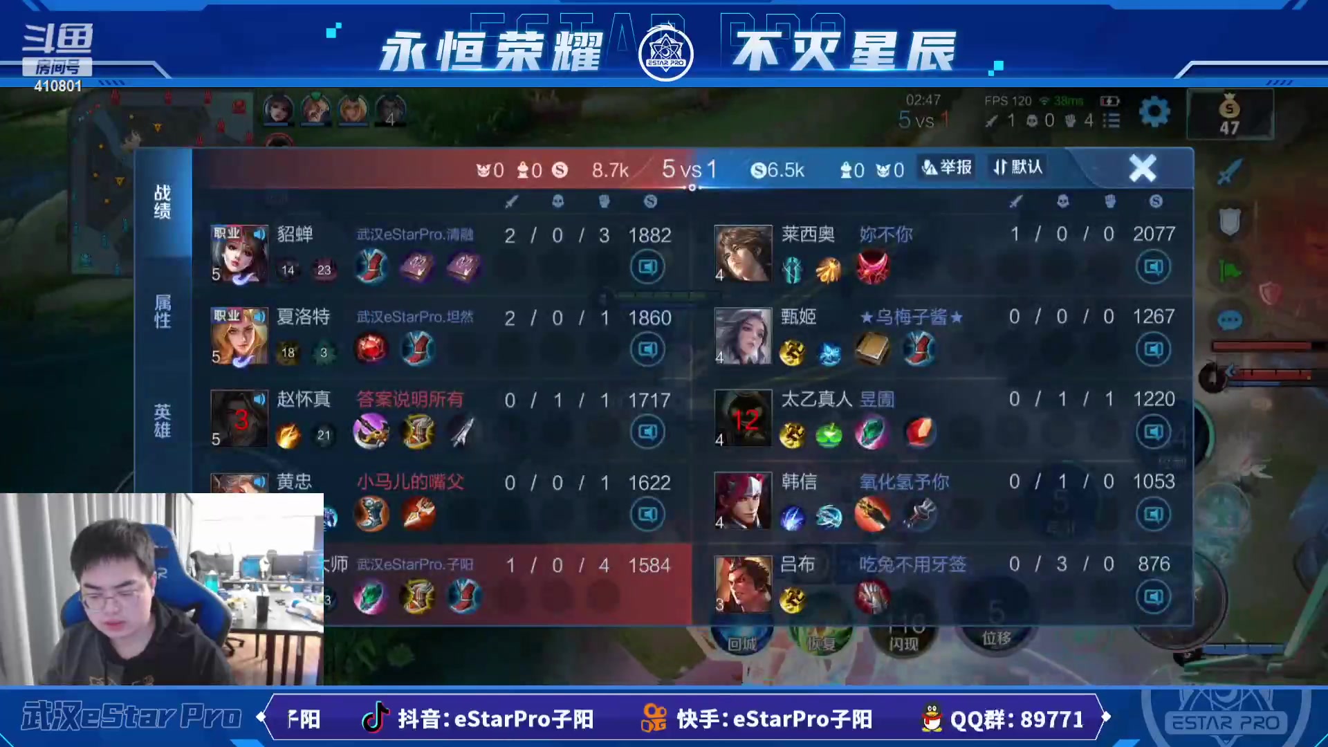 【2023-02-23 00点场】eStarPro子阳：排位巅峰练习