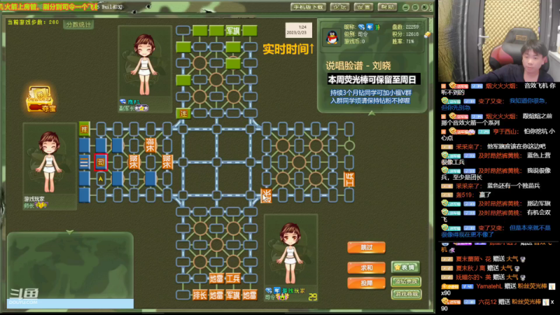 【四国军棋】四国军棋欠你幸福的精彩时刻 20230223 20点场
