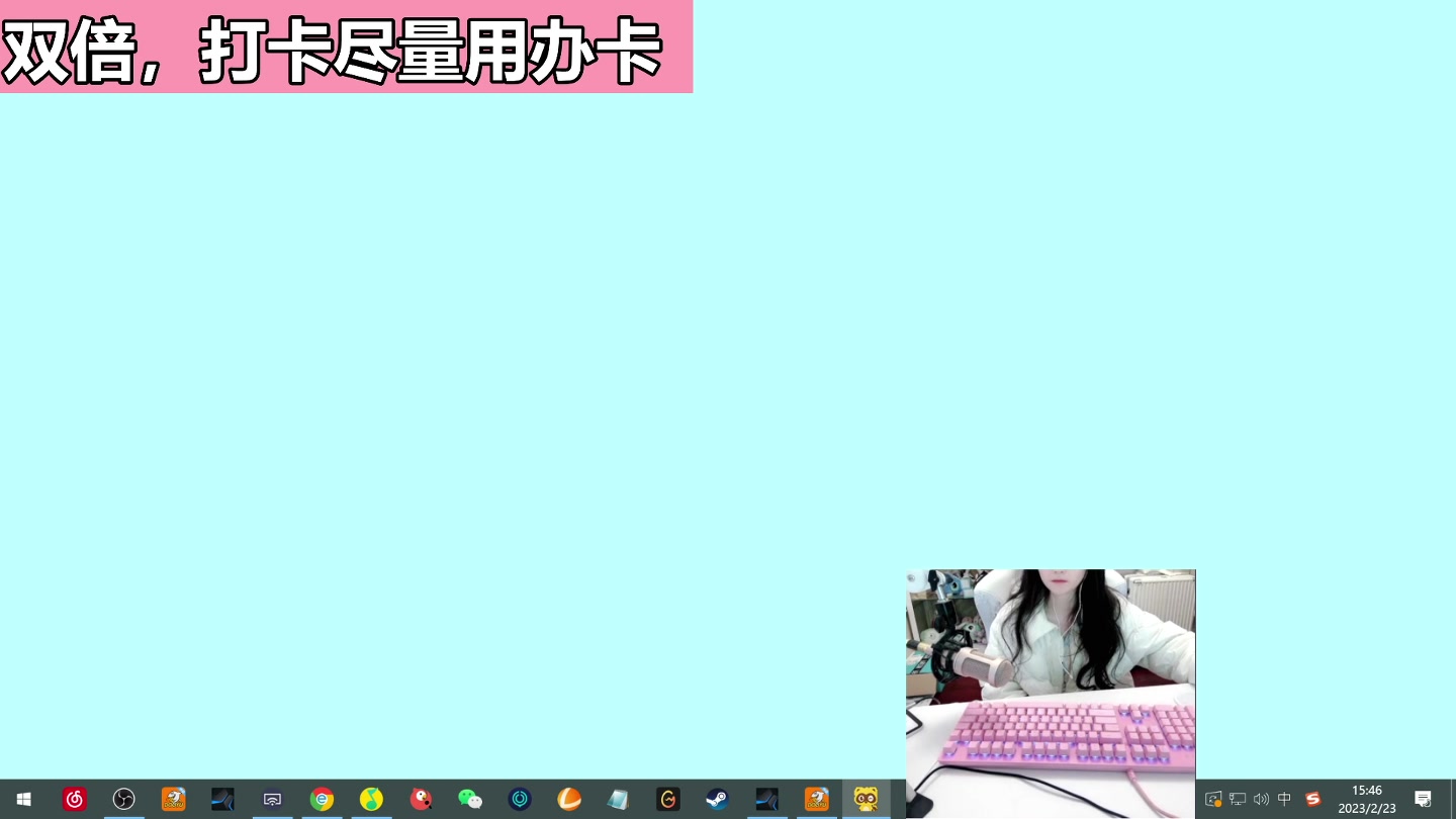 【2023-02-23 15点场】若若跑的贼快：小若回来了