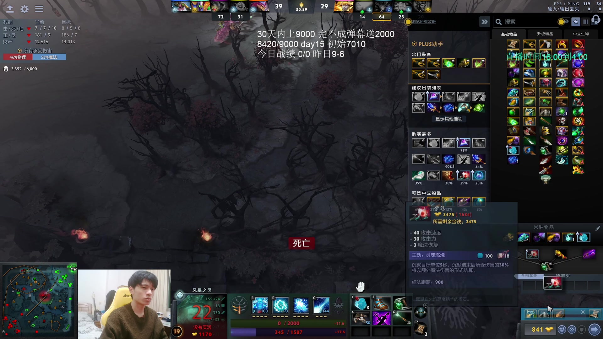 【2023-02-22 21点场】清清清清倾：光速上9000的直播间~