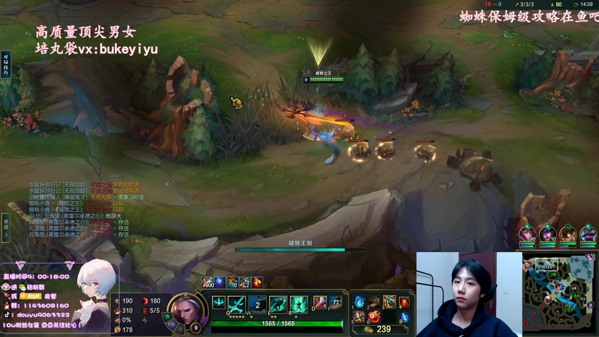 【2023-02-23 15点场】林子文i：国一蜘，一区大师教学局！！！