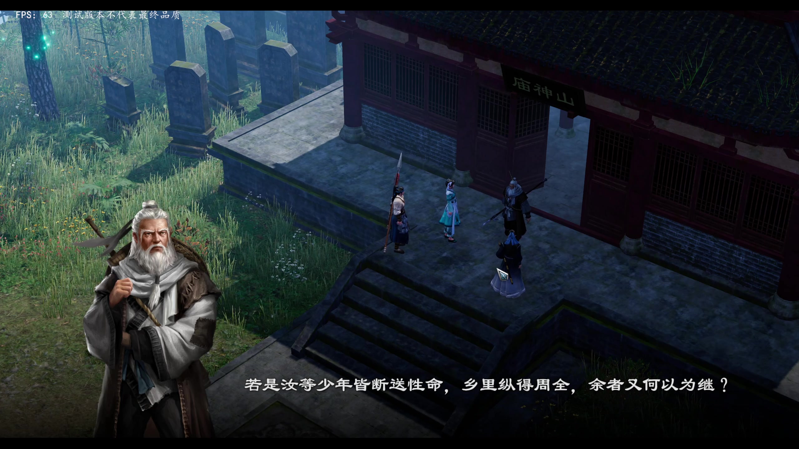 【2023-02-23 11点场】不死鸟3DM：新游 赵云传 直播