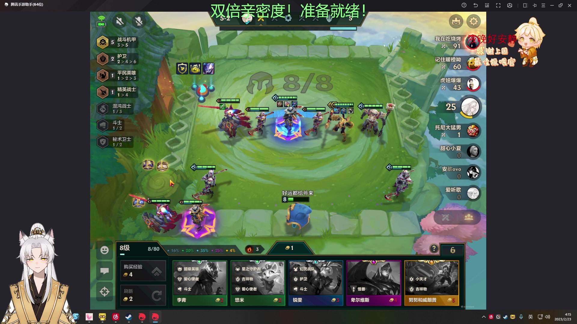 【2023-02-23 03点场】阿福Afuuu：【黄金双倍】小福茶馆，勤能补拙