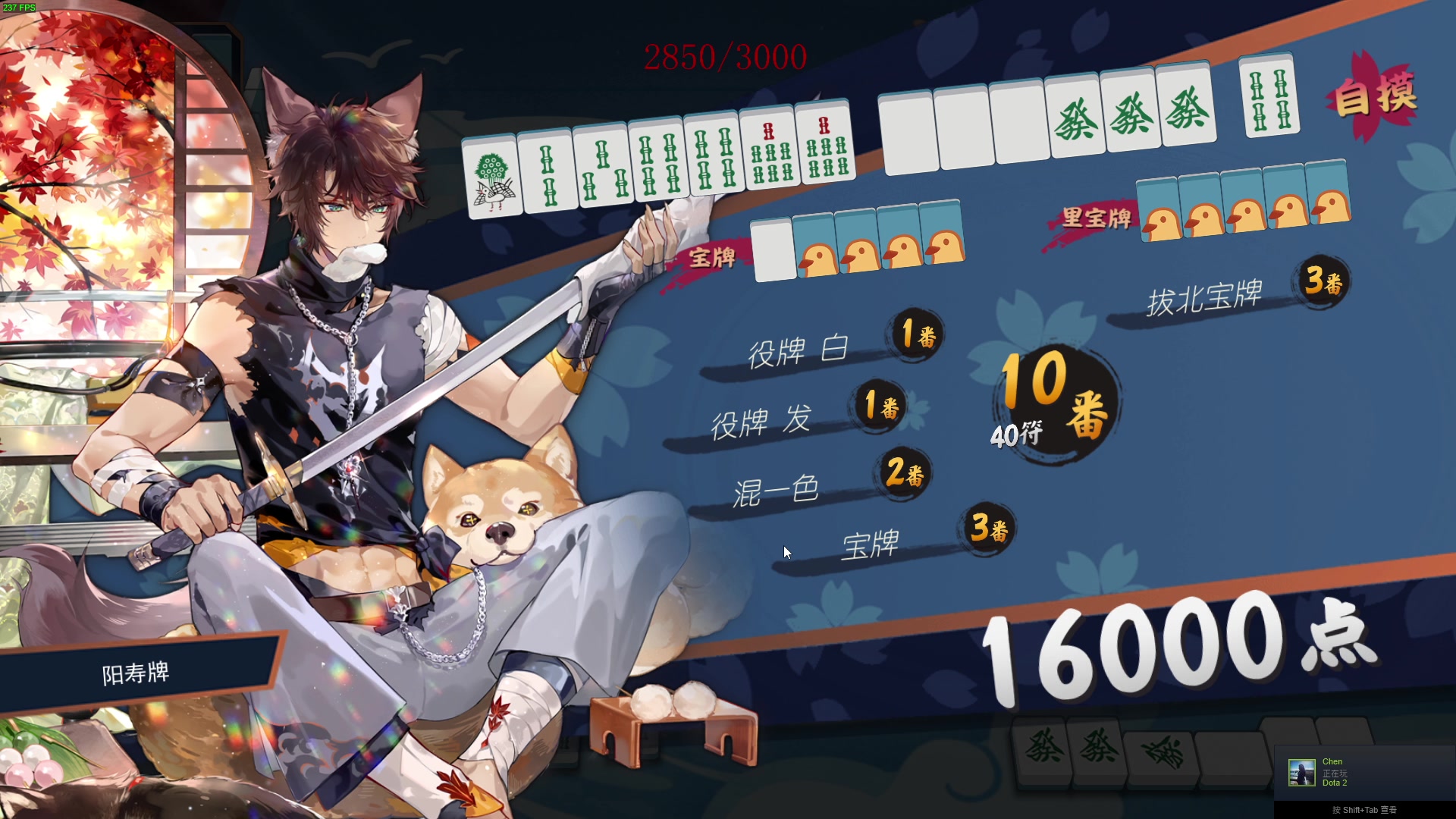 【2023-02-22 22点场】三酒OuO：祝你今天没有烦恼