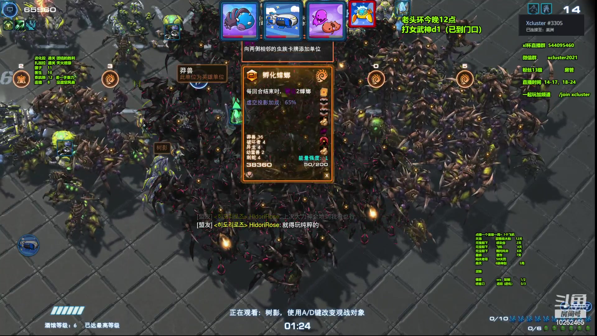 【2023-02-22 17点场】xcluster：星际酒馆，亚服打埃蒙