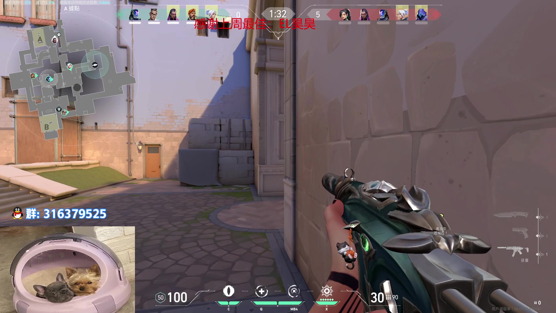 【2023-02-20 17点场】瓦罗兰特啊杰：【啊杰】：版本答案 M4练起来