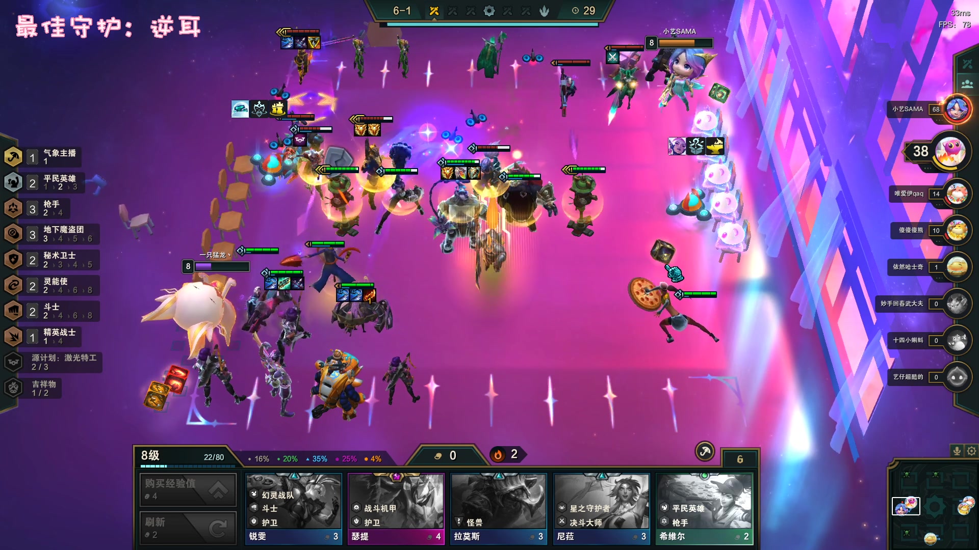 【2023-02-22 00点场】一只猛龙丶：快乐周二冲冲冲~