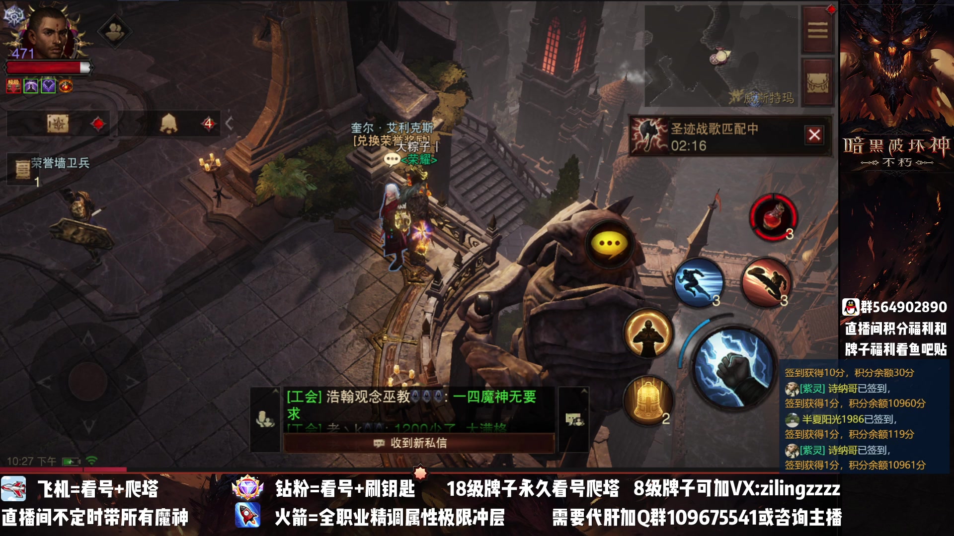 【2023-02-22 21点场】紫灵z：紫灵：钓鱼后刷野