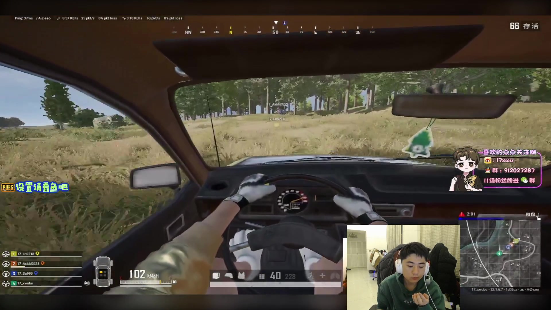 【2023-02-23 18点场】17Xbei丷：【今晚看我操作】