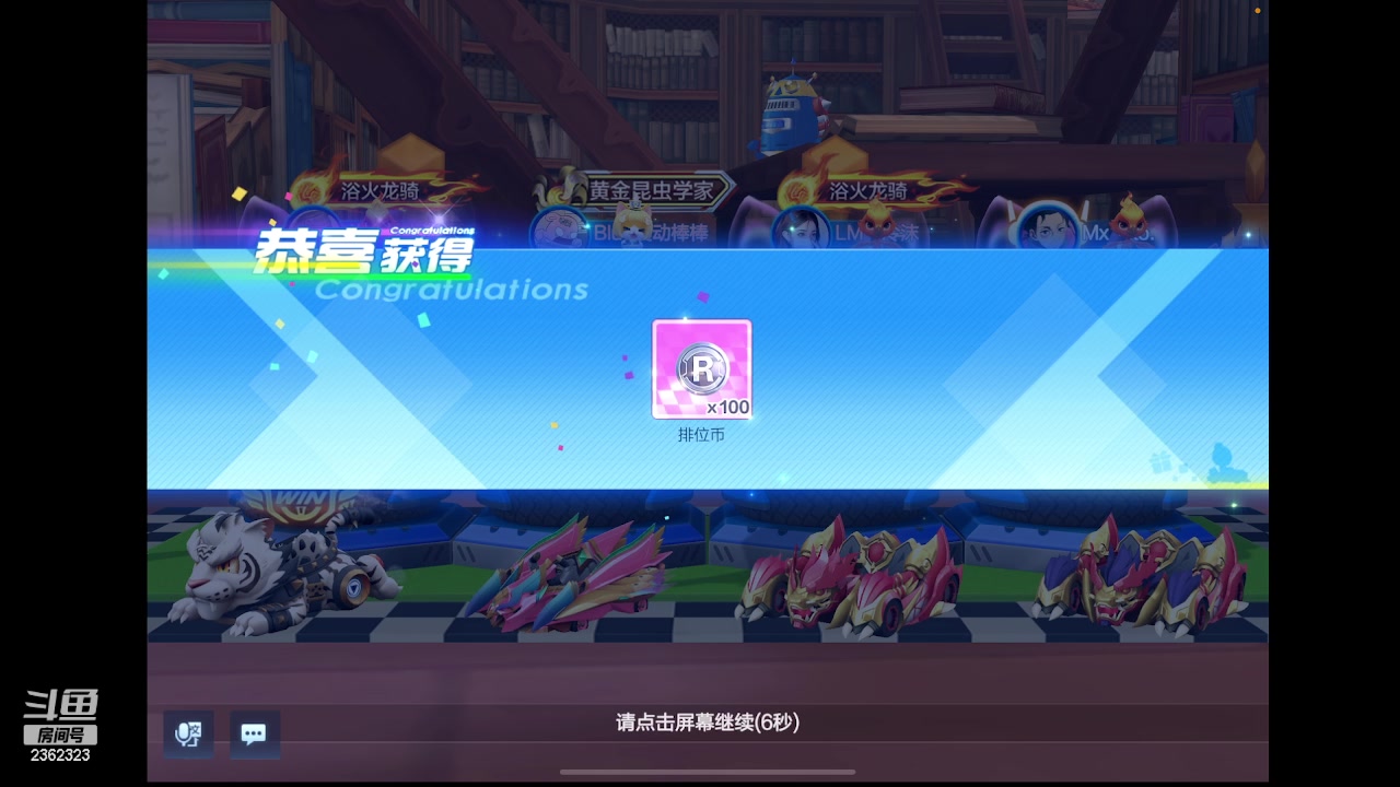 【2023-02-22 23点场】DY主演：十点侠客杯