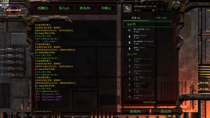 【2023-02-22 18点场】星际DSA联赛：我想虐菜！