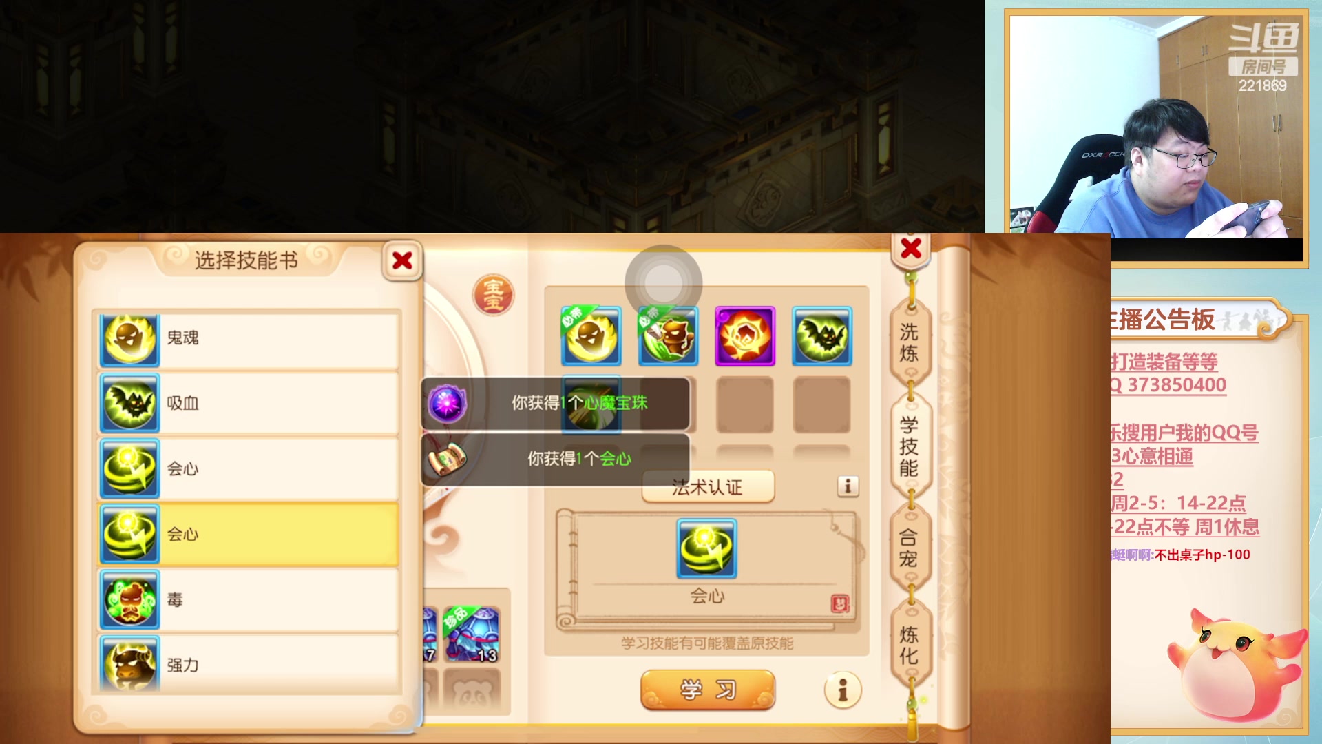 【2023-02-23 16点场】小儿郎丶丶：X9晋级8强周末武神坛，~221869