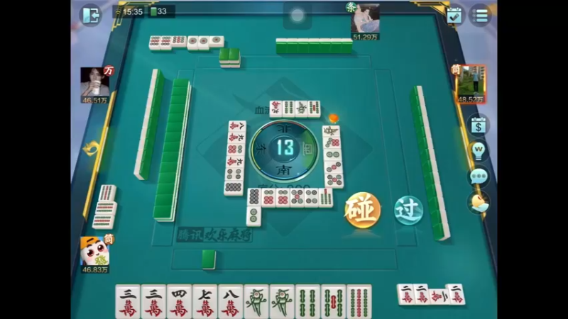 欢乐麻将8