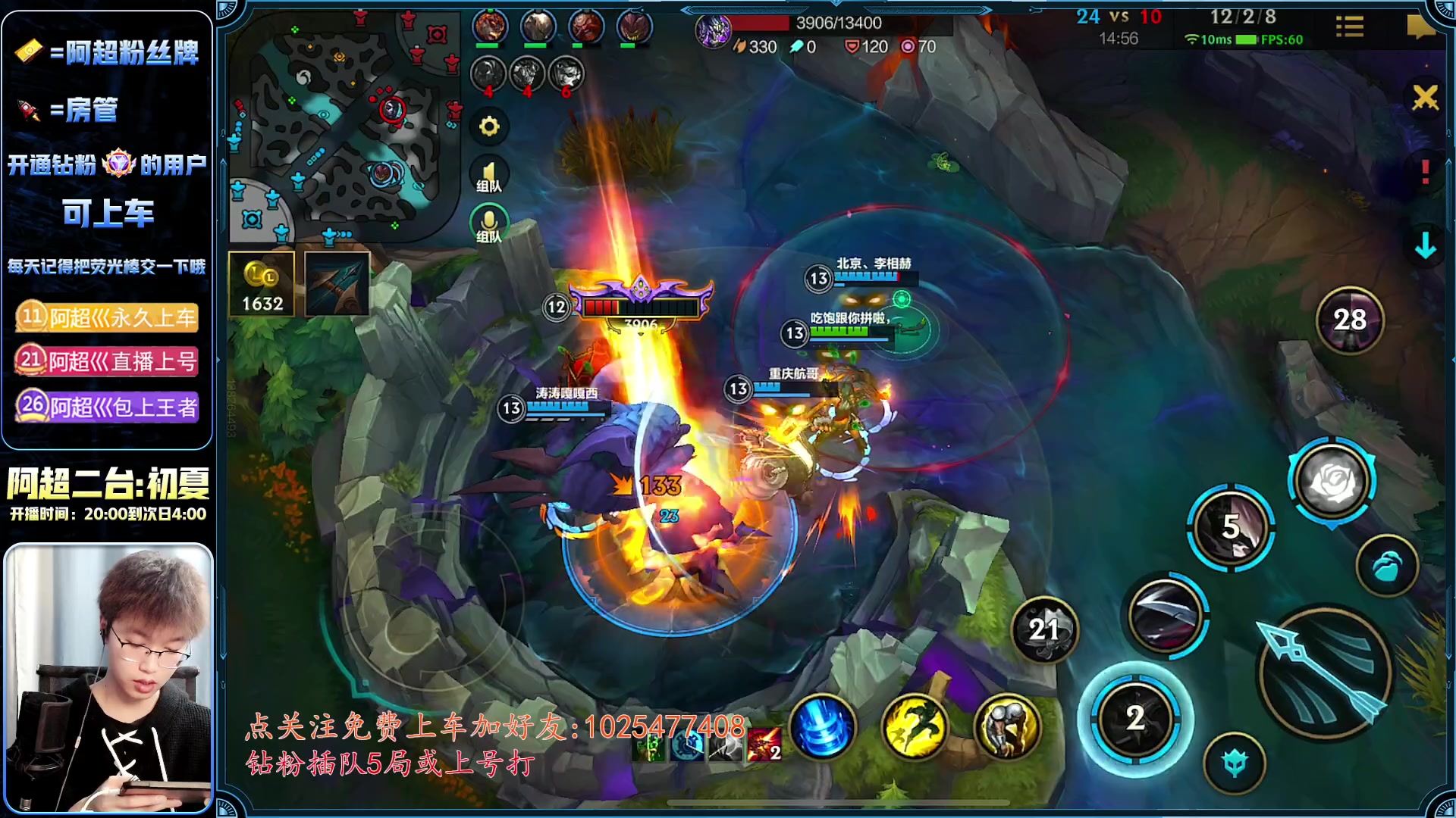 【2023-02-22 22点场】阿超cc丶：⭐阿超:泽丽人柱力!免费上车 速来！