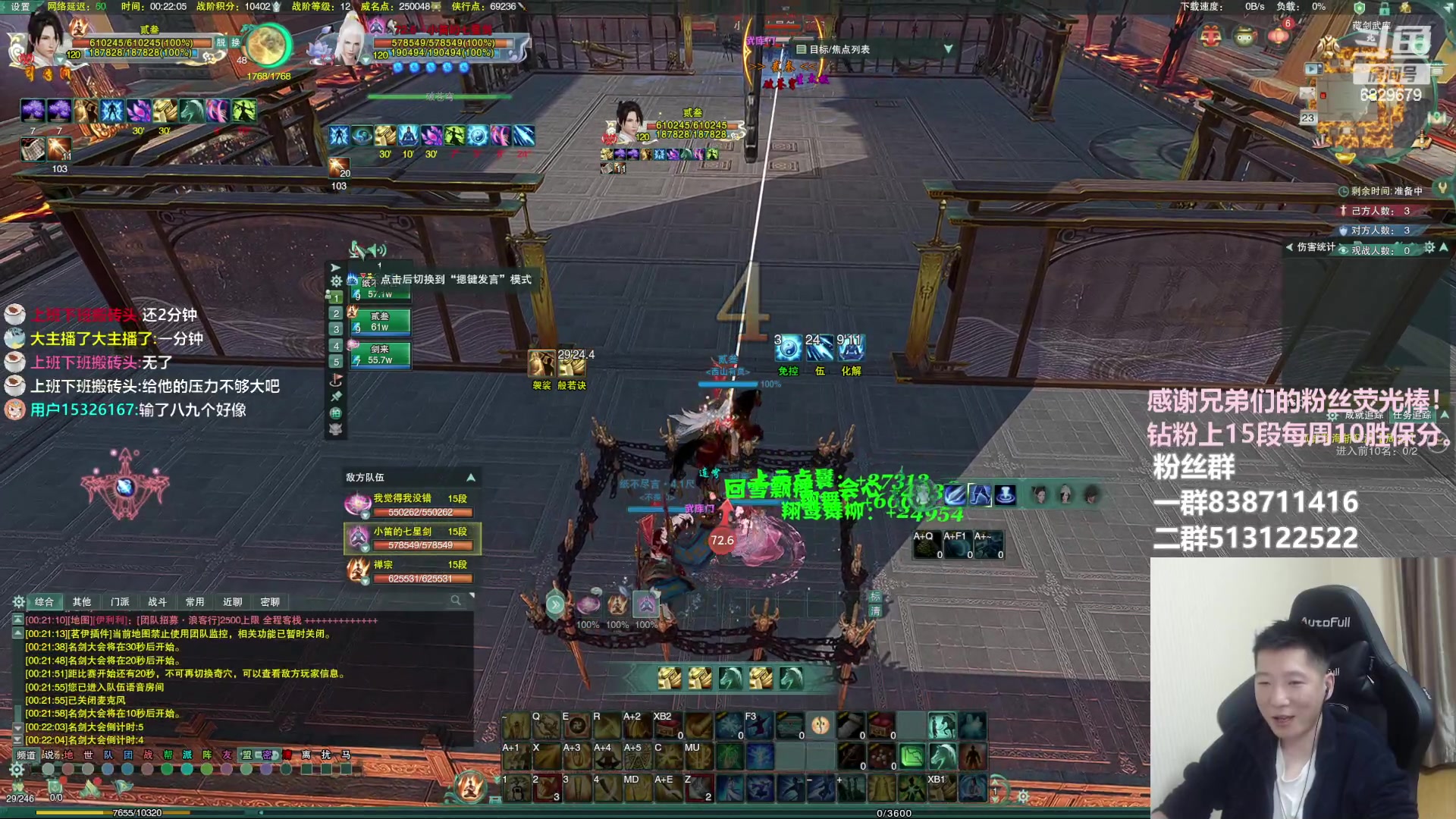 【2023-02-23 00点场】兔子队长丶：少林视角，散排竞技。