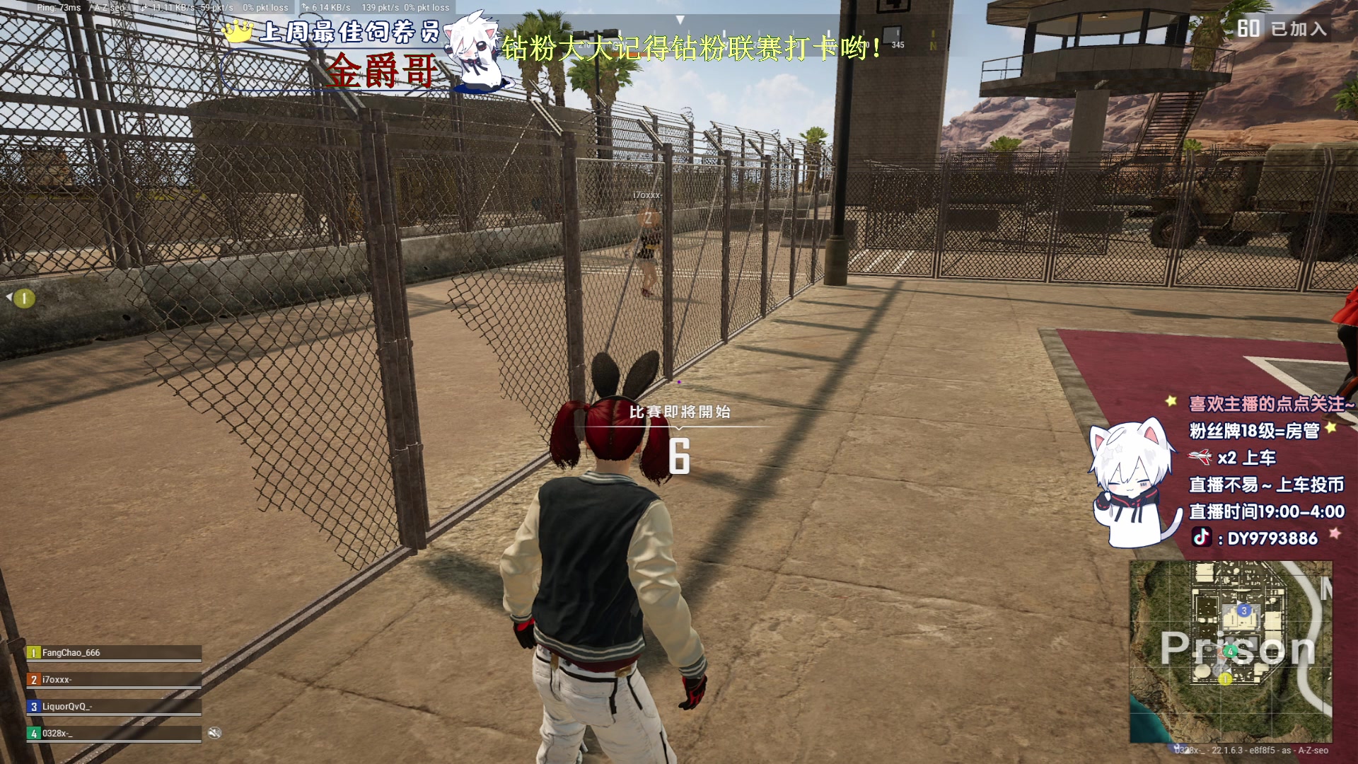 【2023-02-22 01点场】小徐813：【双倍】轻语集团 千场kd7.0大师