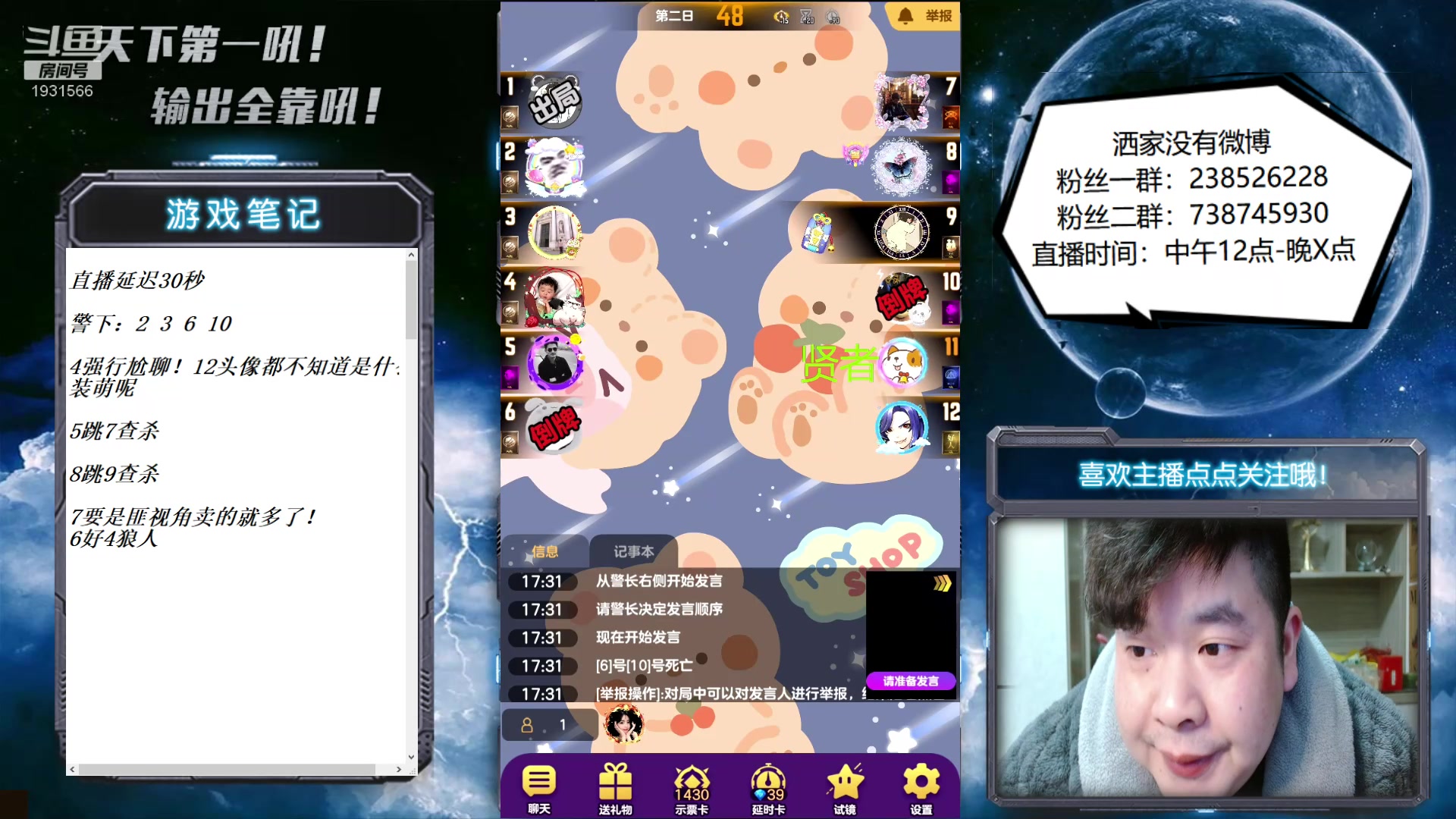 【2023-02-23 16点场】天下第一吼：好好好！你好我好咱们都好！