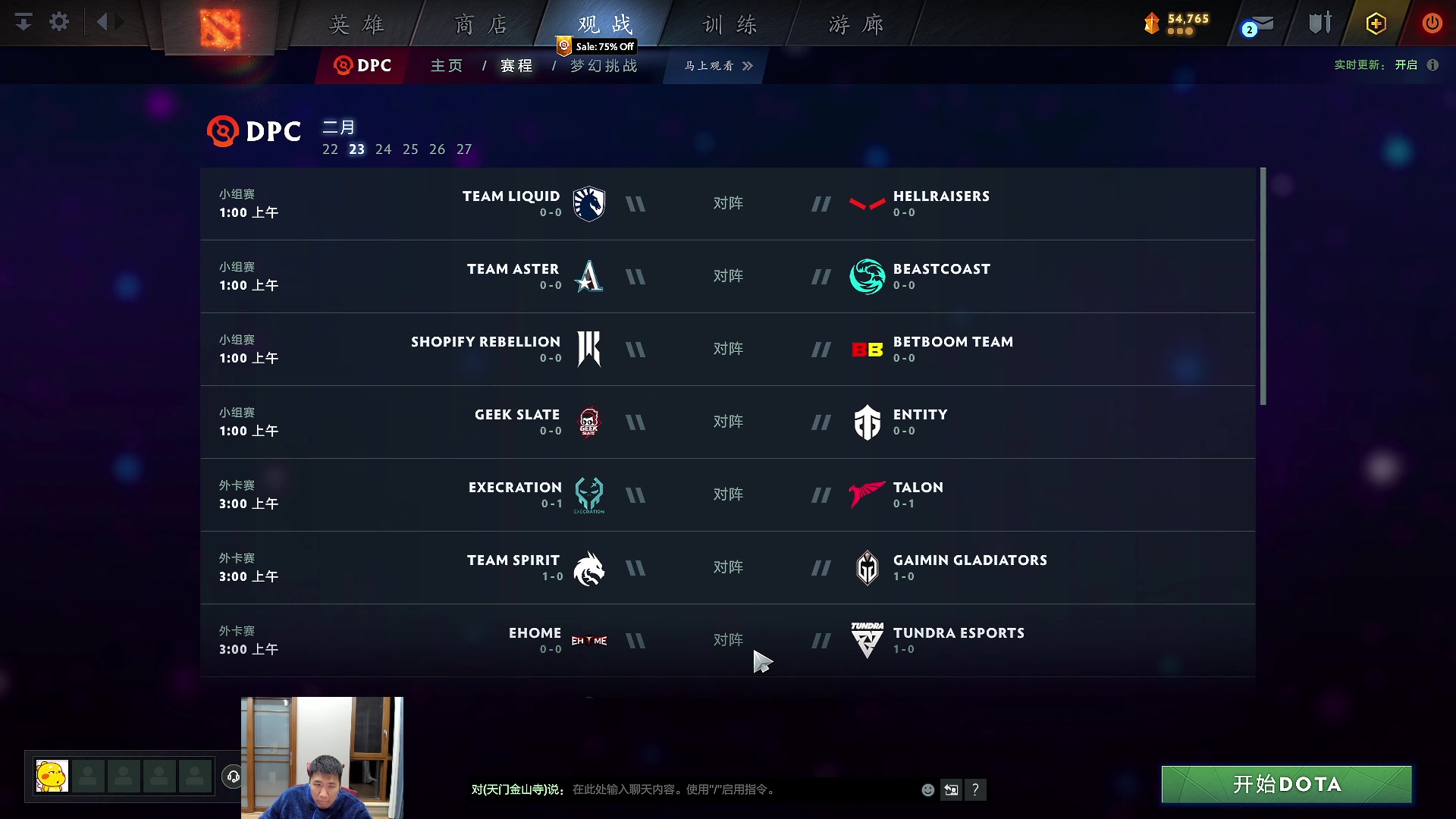 【2023-02-22 23点场】霸气虚幻哥1991：努力认真修炼！！黄金双倍