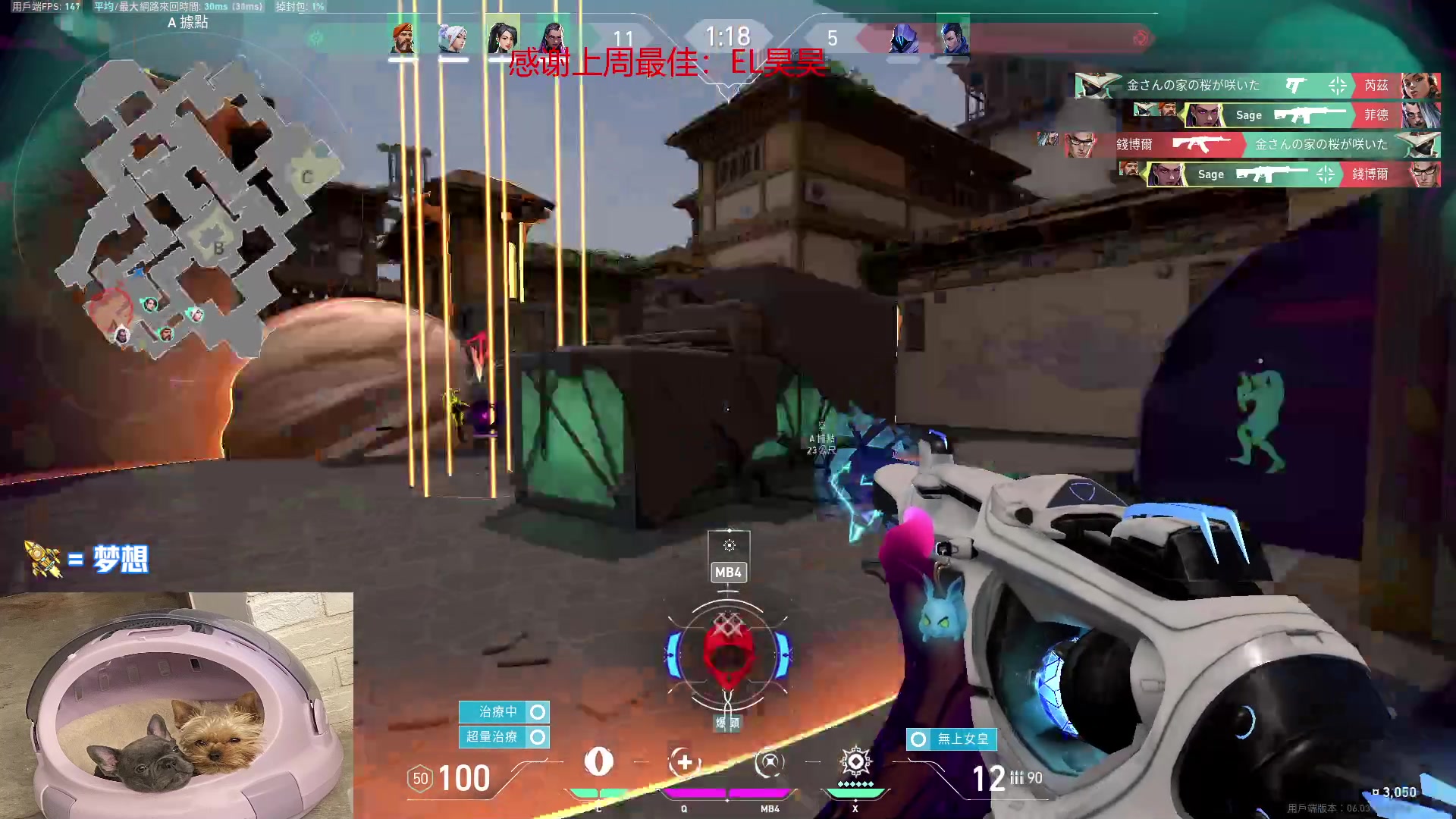 【2023-02-20 15点场】瓦罗兰特啊杰：【啊杰】：版本答案 M4练起来