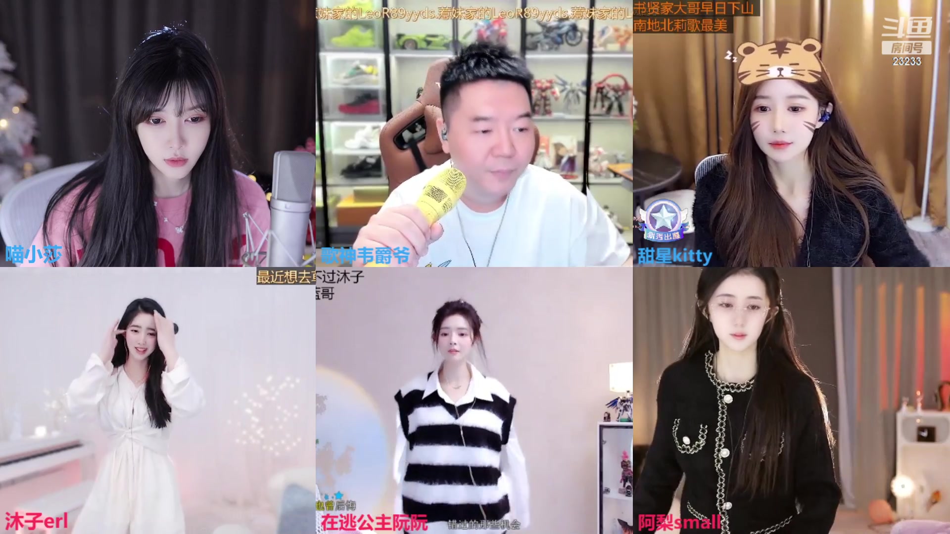 【2023-02-23 11点场】喵小莎：感谢我空空开通的超帝！~