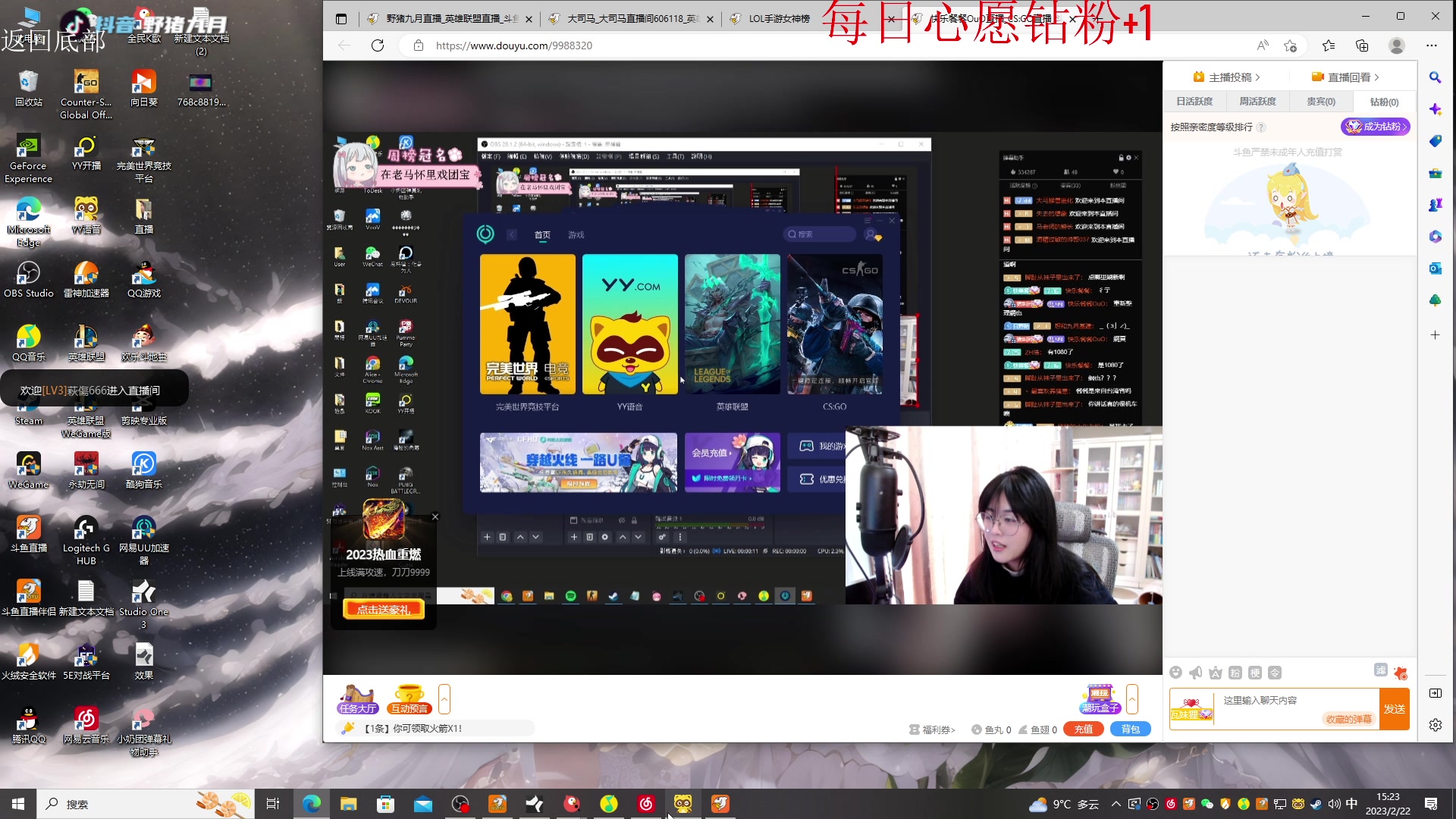 【2023-02-22 14点场】野猪九月：【小奶团】奶团姜云升