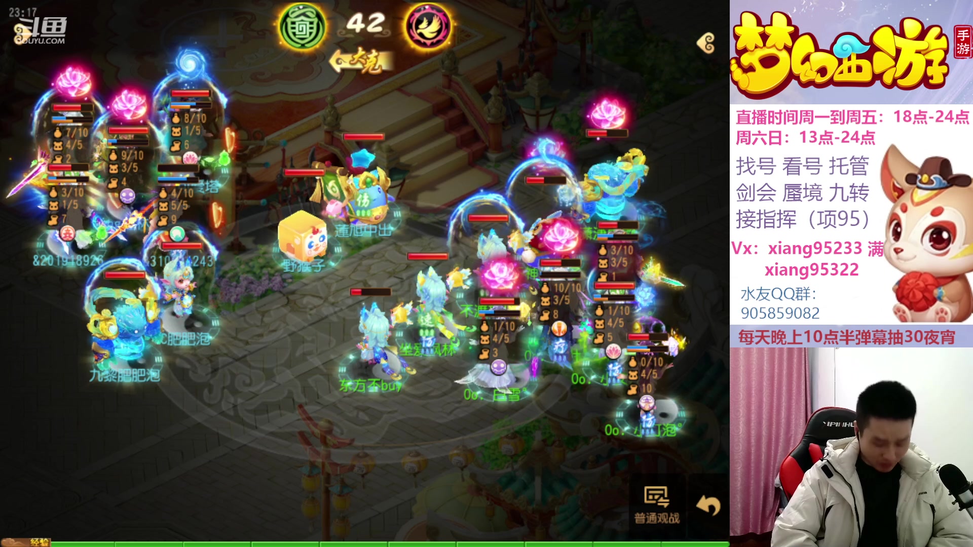 【2023-02-22 22点场】项95：永不摆烂的项前冲