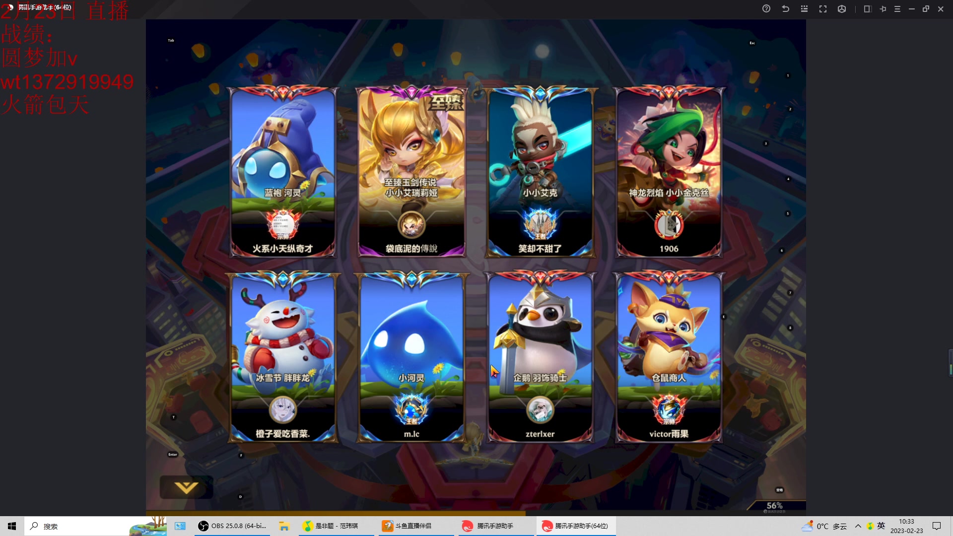 【2023-02-23 10点场】饺灬灬子：陪你最后一程：倒计10！