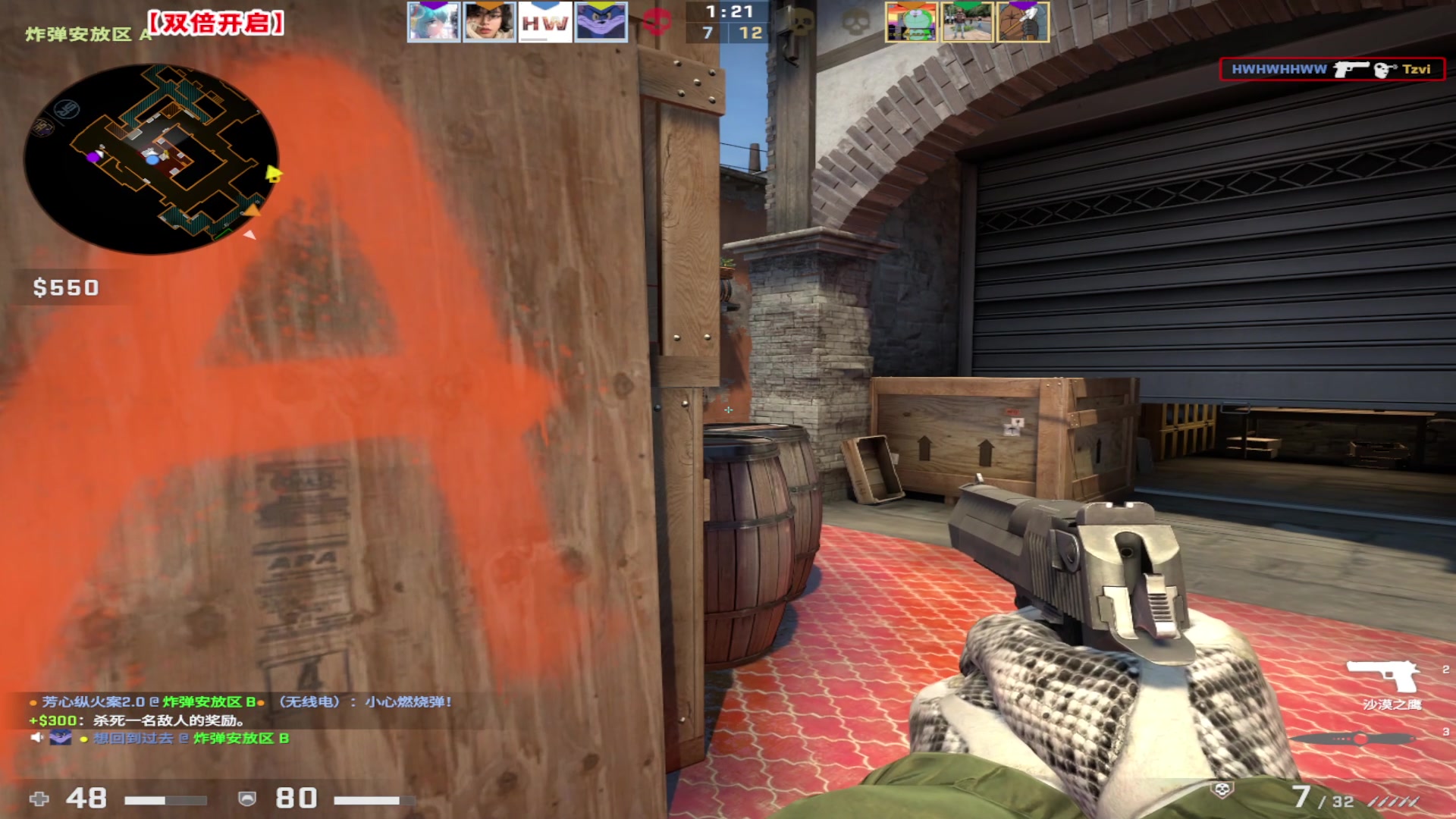 【2023-02-23 14点场】imxiaoxin：【✘-✘】黑白双煞