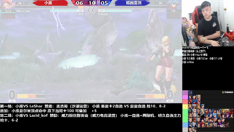 【格斗游戏】游天堂的精彩时刻 20230223 07点场