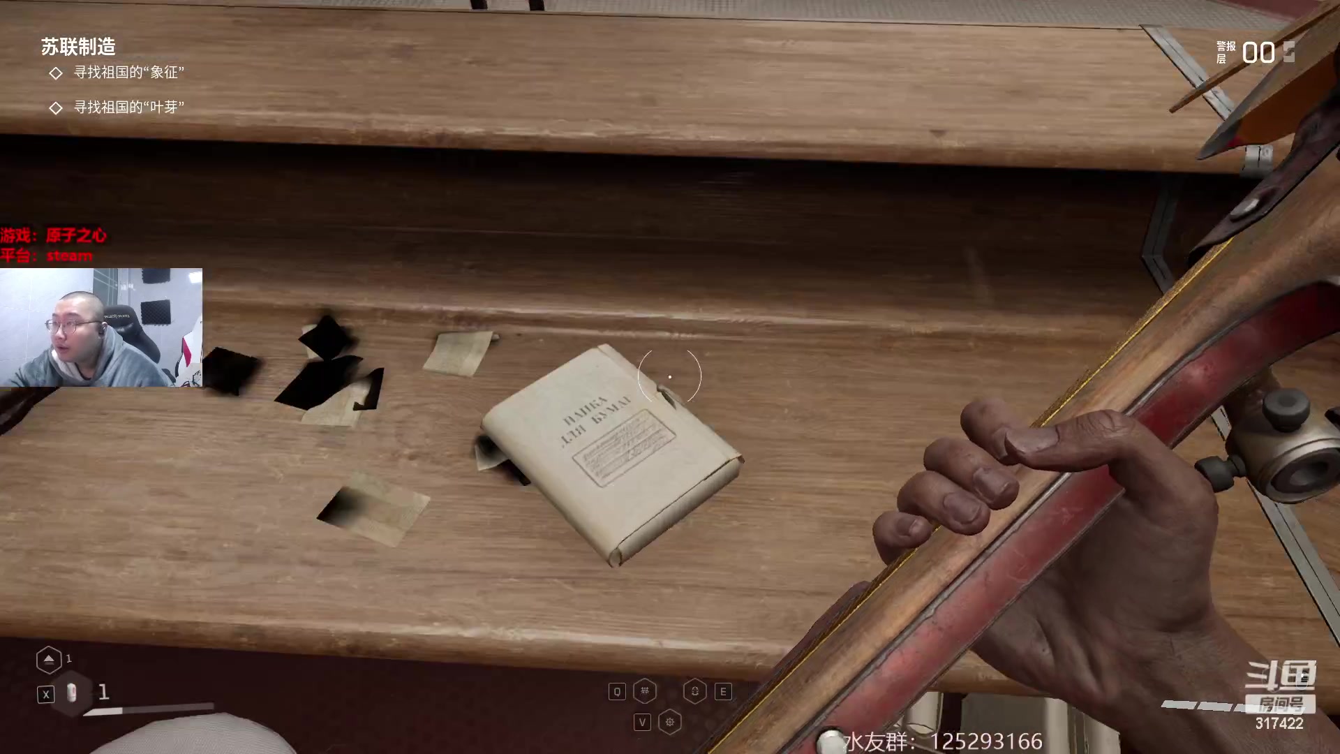 【2023-02-22 21点场】驴酱的冯雨大王：冯雨大王：保持理智，热爱生活！