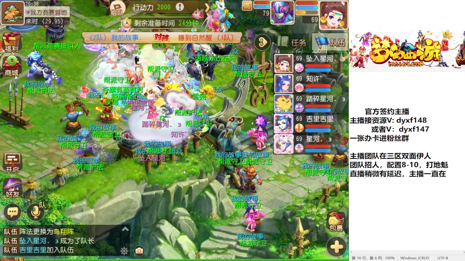 【2023-02-23 19点场】我叫小小小方：专业精锐，找我就对了
