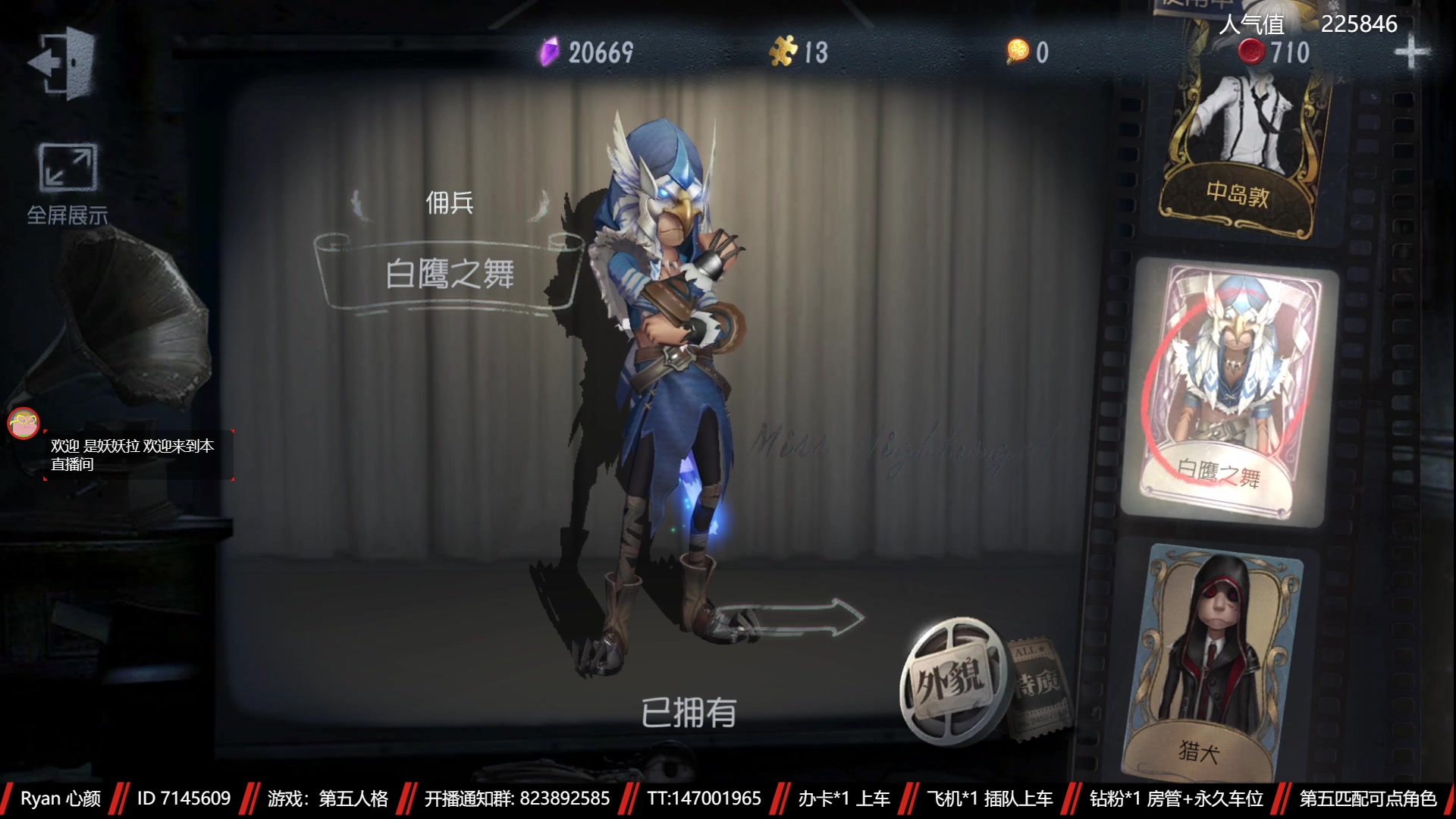 【2023-02-23 12点场】Ryan心颜：到模糊不见，到夜色如烟
