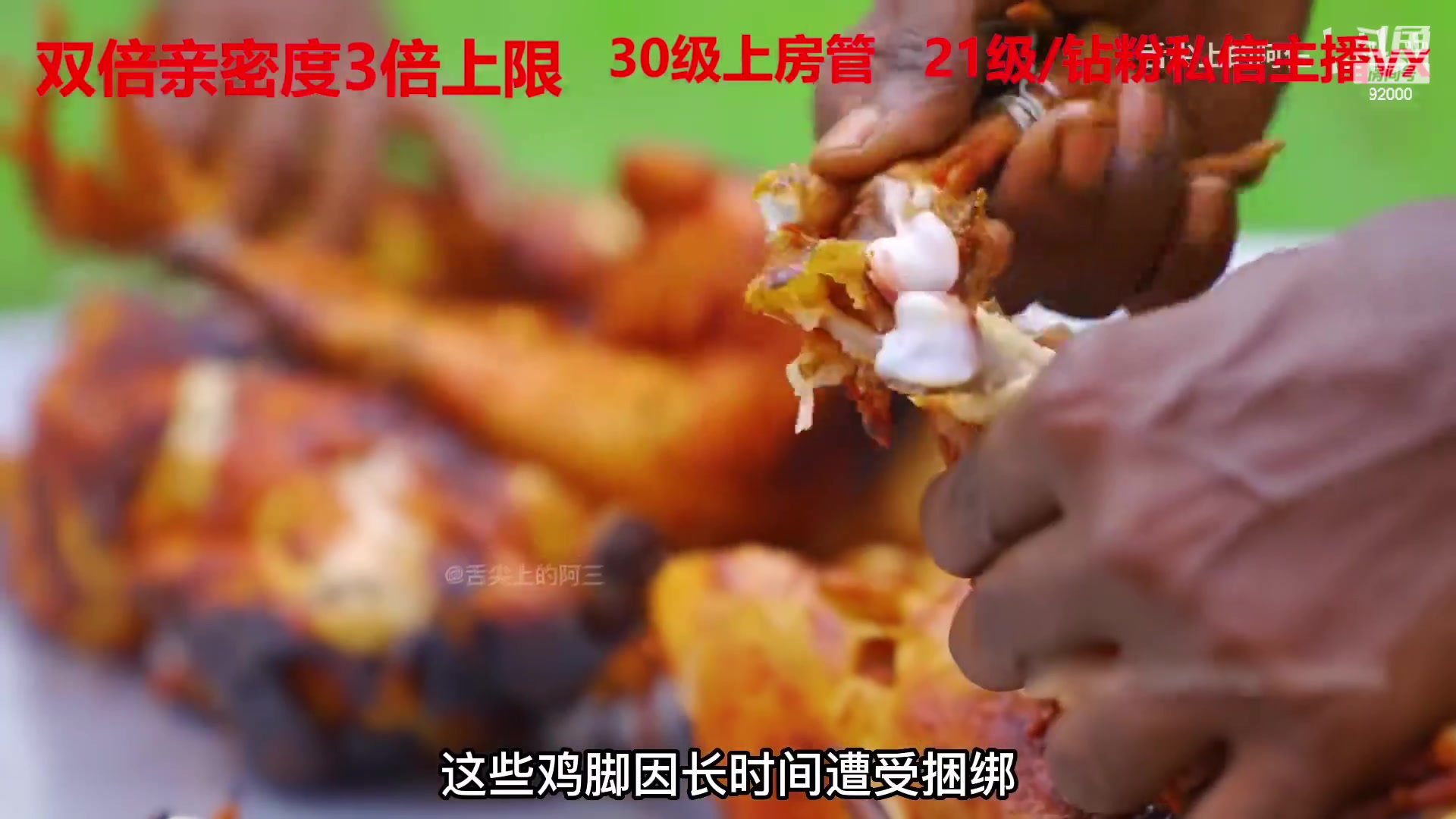 【2023-02-23 06点场】呆妹儿小霸王：【黄金3倍】：一起see