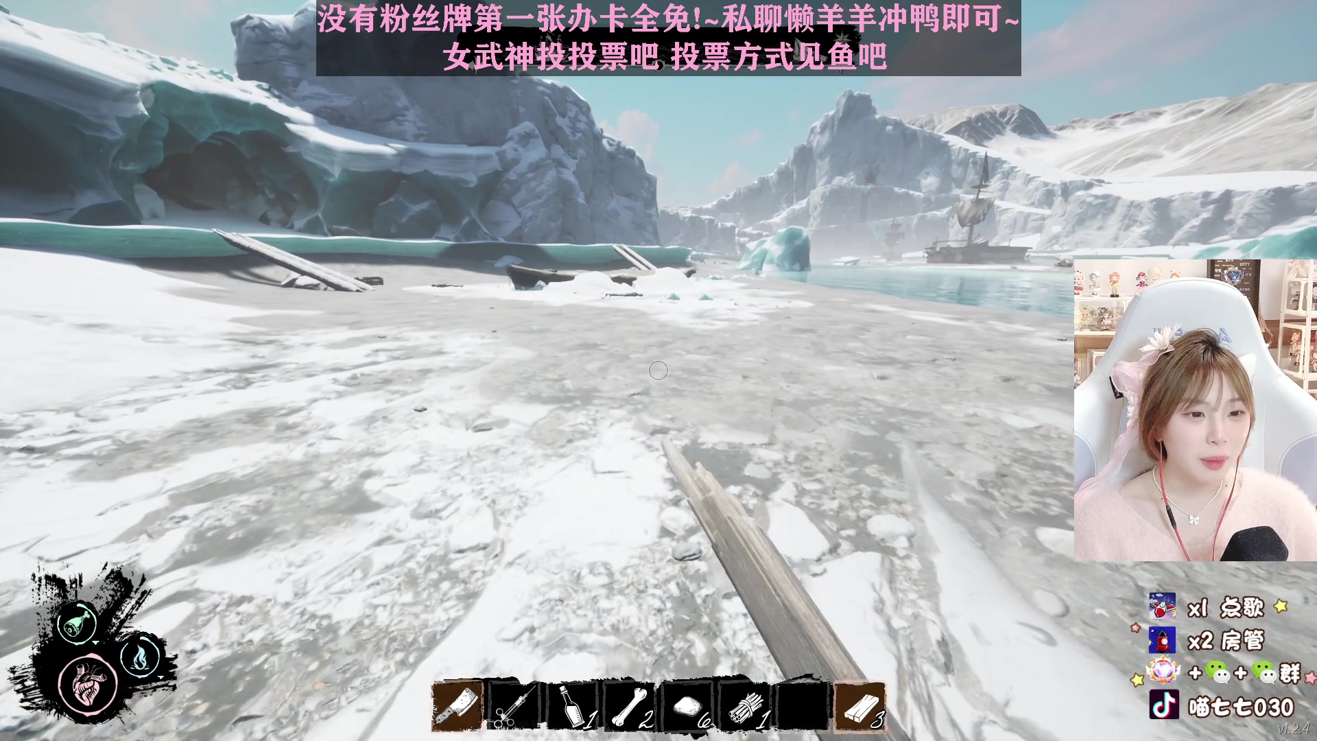 【2023-02-22 23点场】喵七七030：女武神投投票叭~