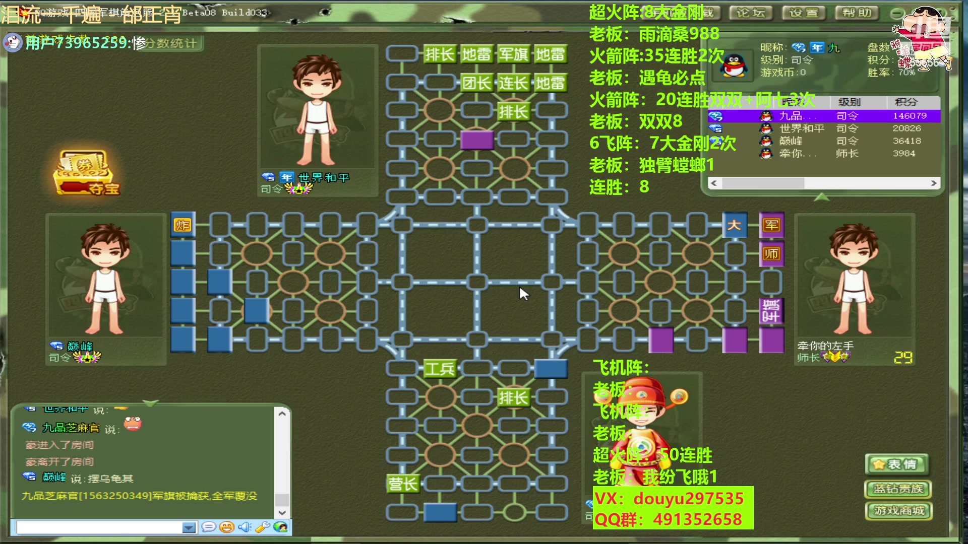 【2023-02-23 13点场】恶蚊子：稳住！！！ 55556