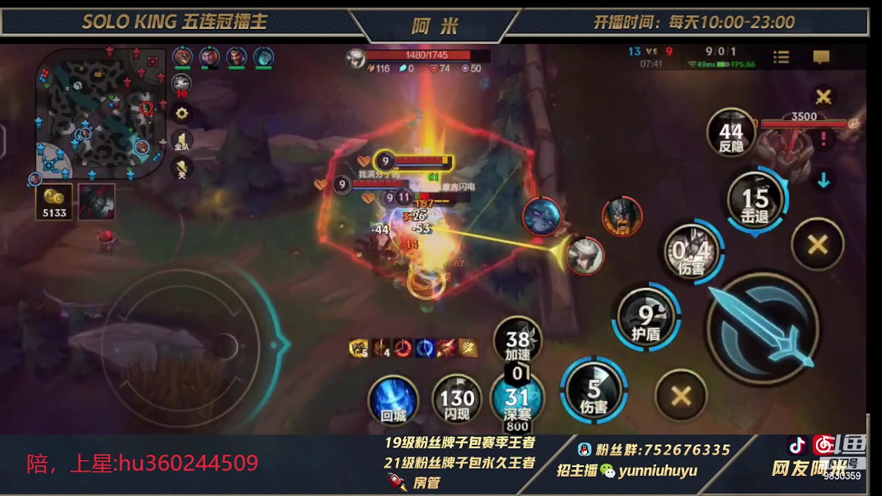 【2023-02-23 11点场】网友阿米：牛马局打野教学
