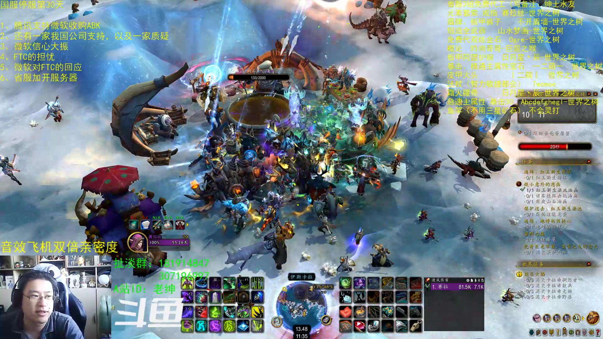 【2023-02-23 11点场】AC绅士向：话痨绅：腾讯下场表态