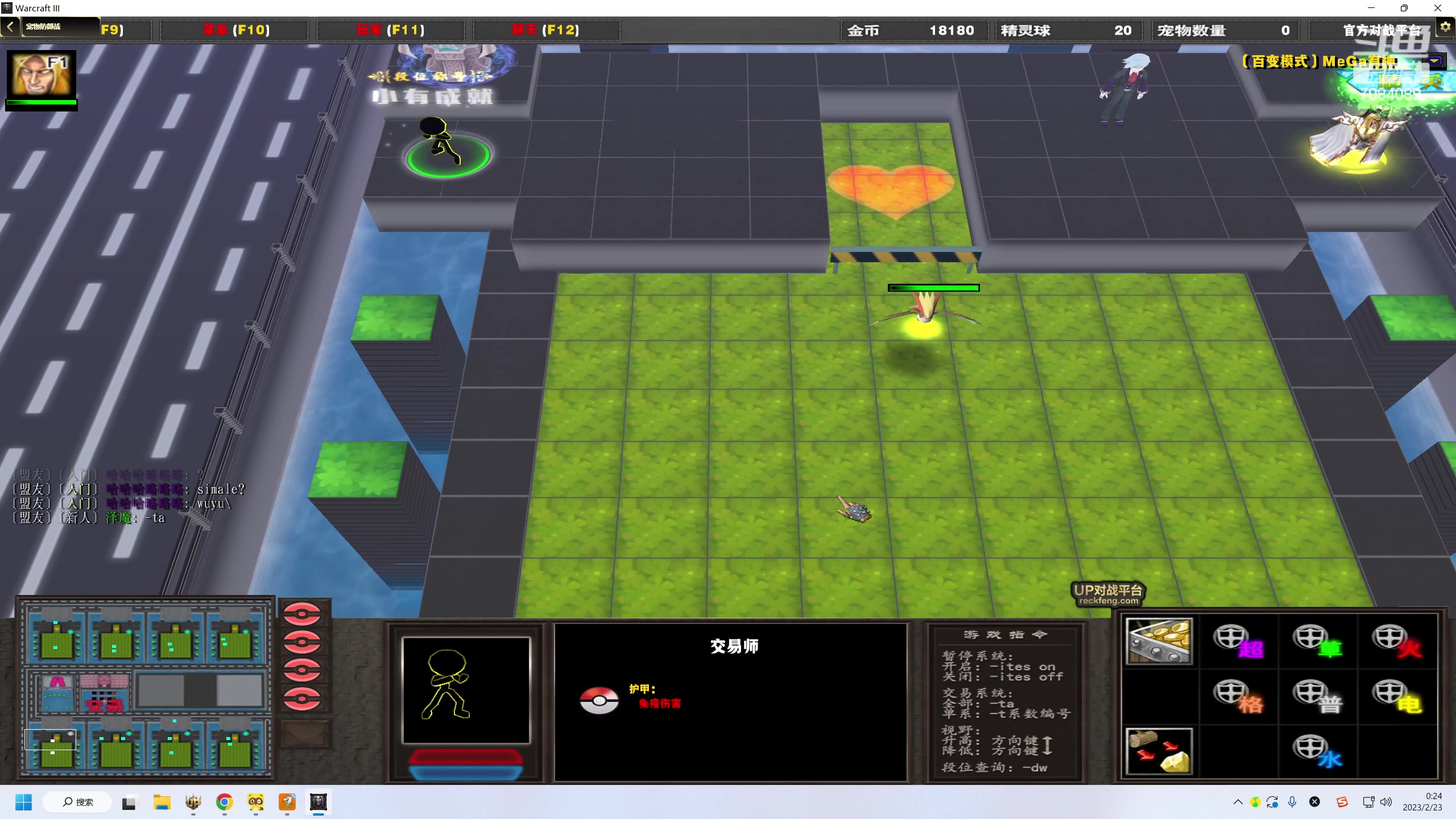 【2023-02-22 23点场】童扬korol丶：童扬：勤劳的小蜜蜂来了