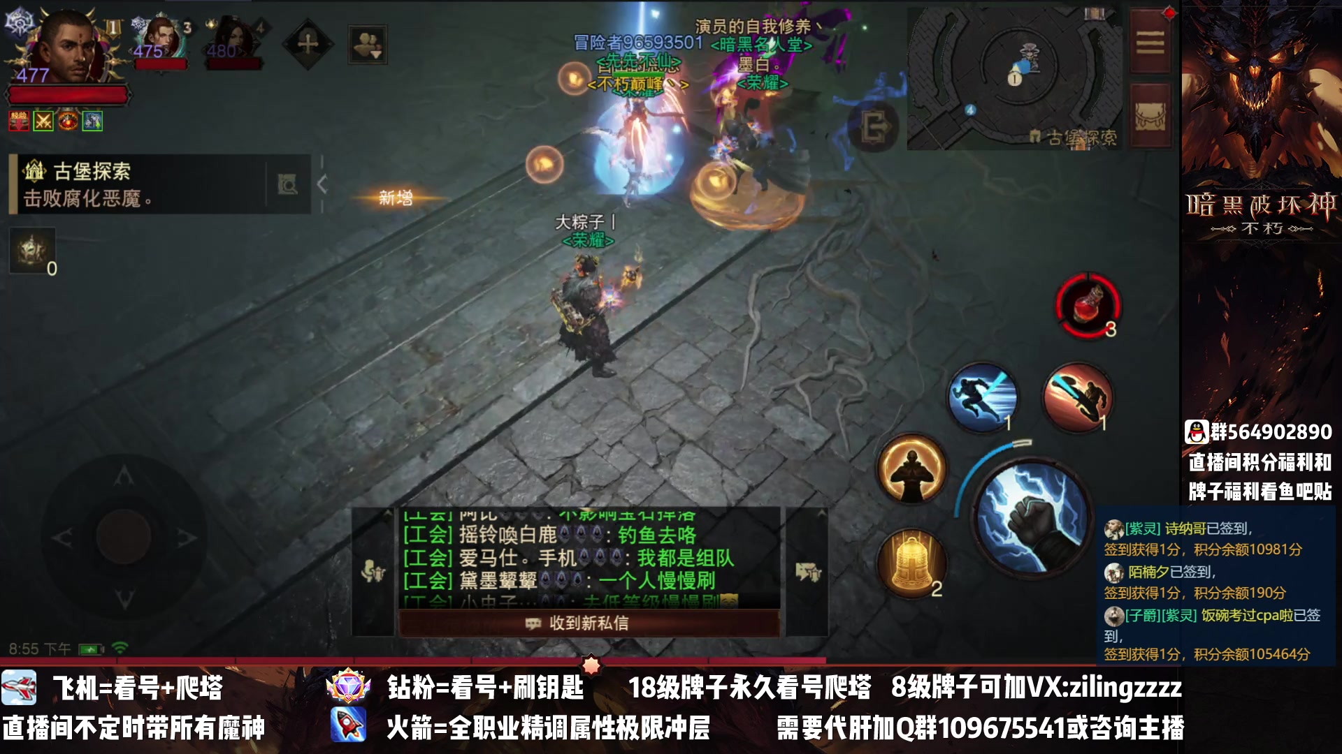 【2023-02-23 20点场】紫灵z：紫灵：10点爬塔