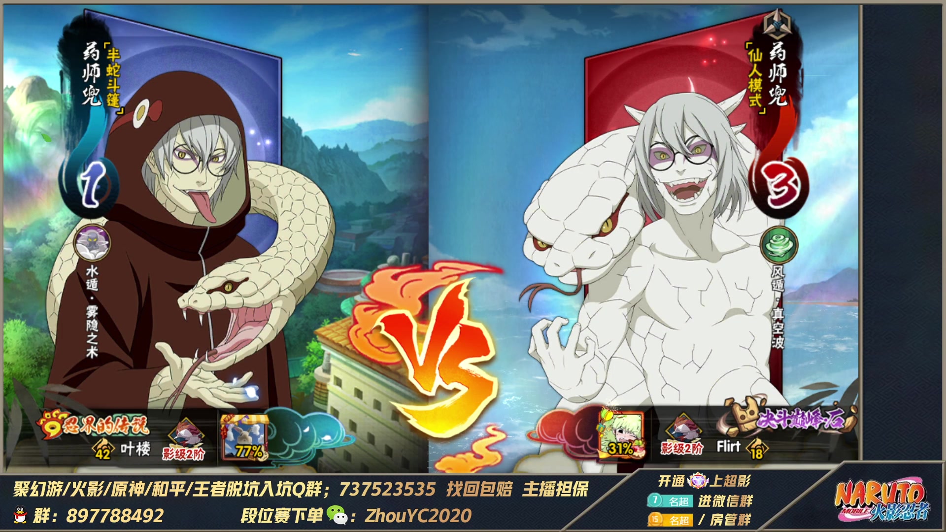 【2023-02-23 00点场】Kurozuka名超：名超：全随机上超,超细