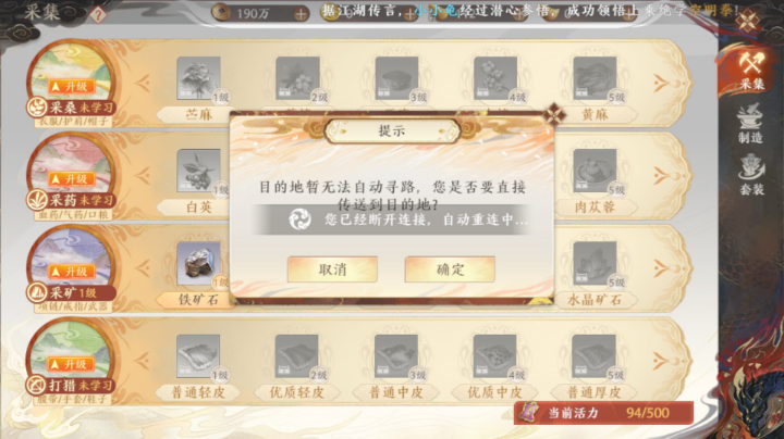 【2023-2-23 12点场】欢乐天使Alav:欢迎大家一起玩天龙八部二