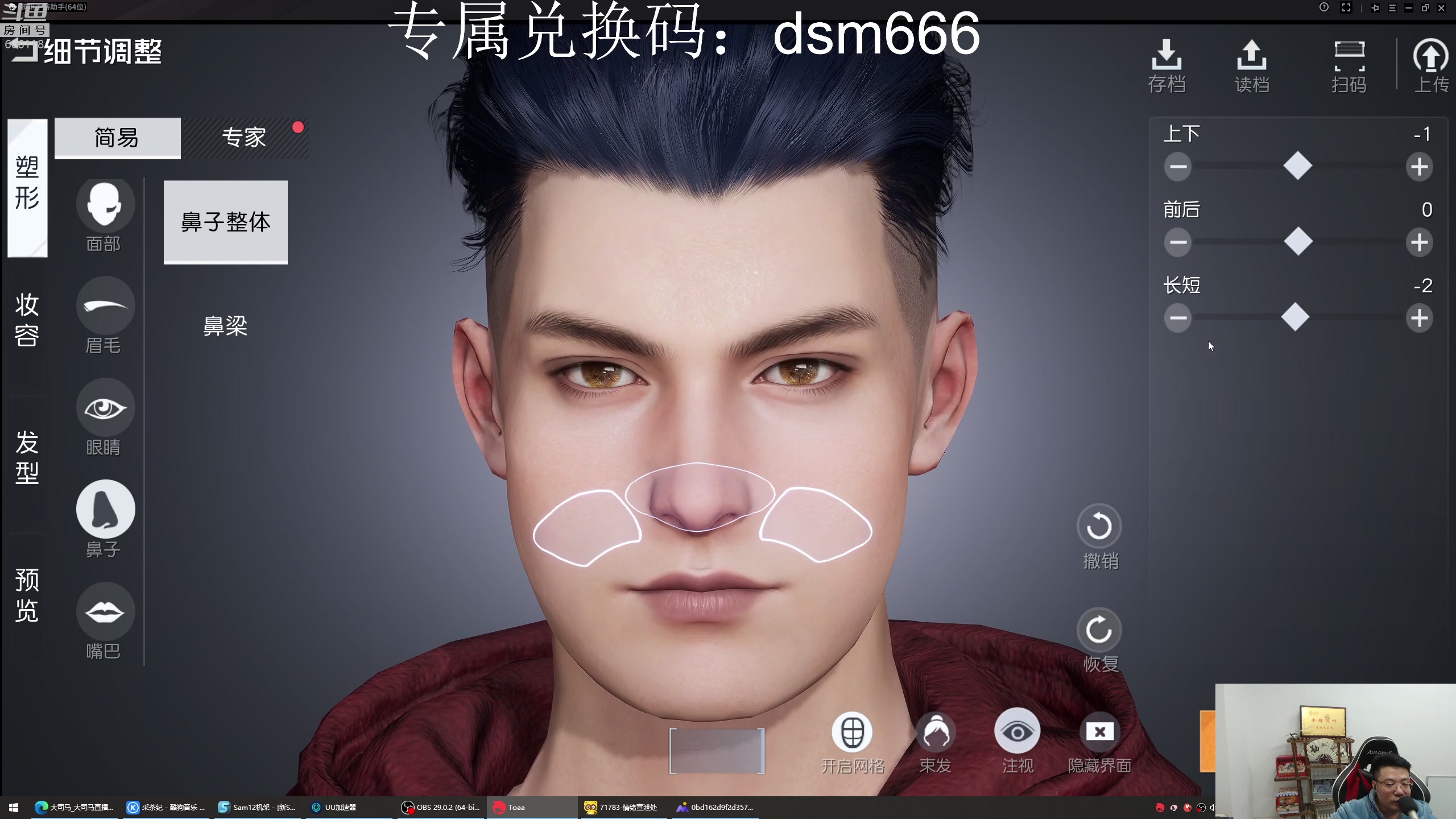 【2023-02-23 19点场】芜湖大司马丶：和pdd同居，谁能在黎明觉醒生机活到最后