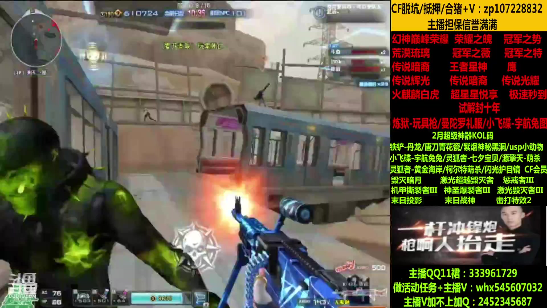 【2023-02-23 12点场】太原庞臭臭：荣耀之魄/冠军皮肤/圣灵辉光