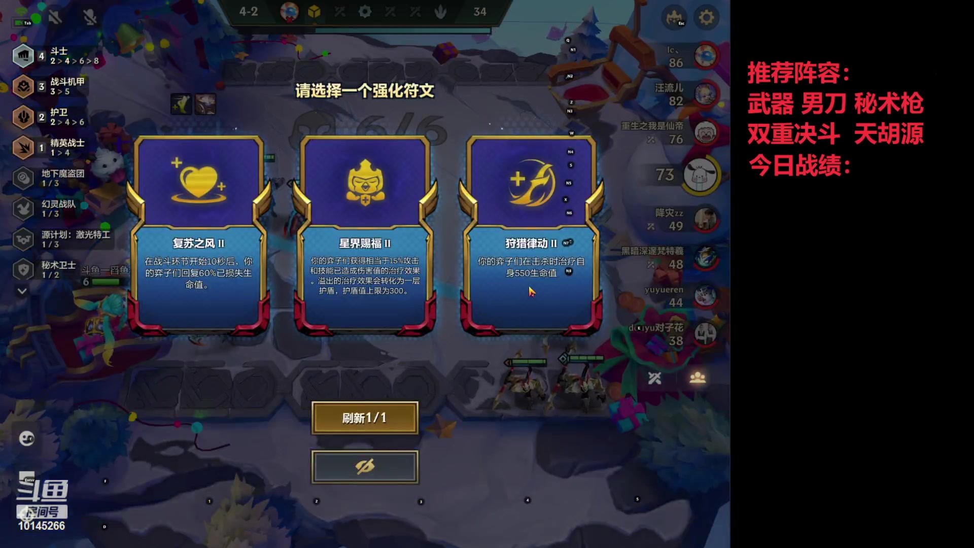 【2023-02-18 21点场】一舀鱼糕：v区千分局开冲！！！