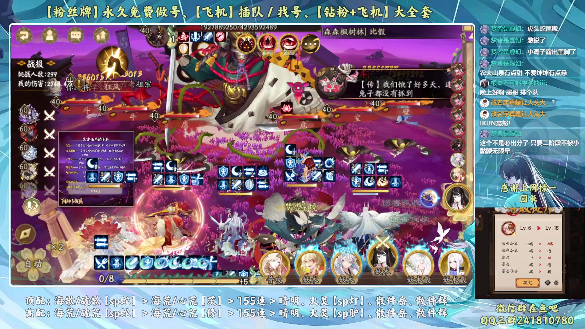 【2023-02-23 19点场】血墨丶：【墨哥】来这儿开心就好！