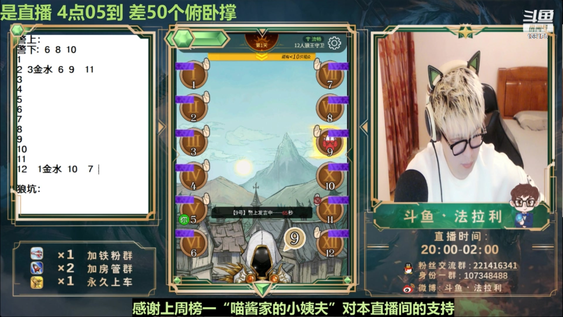 【2023-02-23 05点场】法拉利的直播间：回归了~大师赛停赛先播路人局