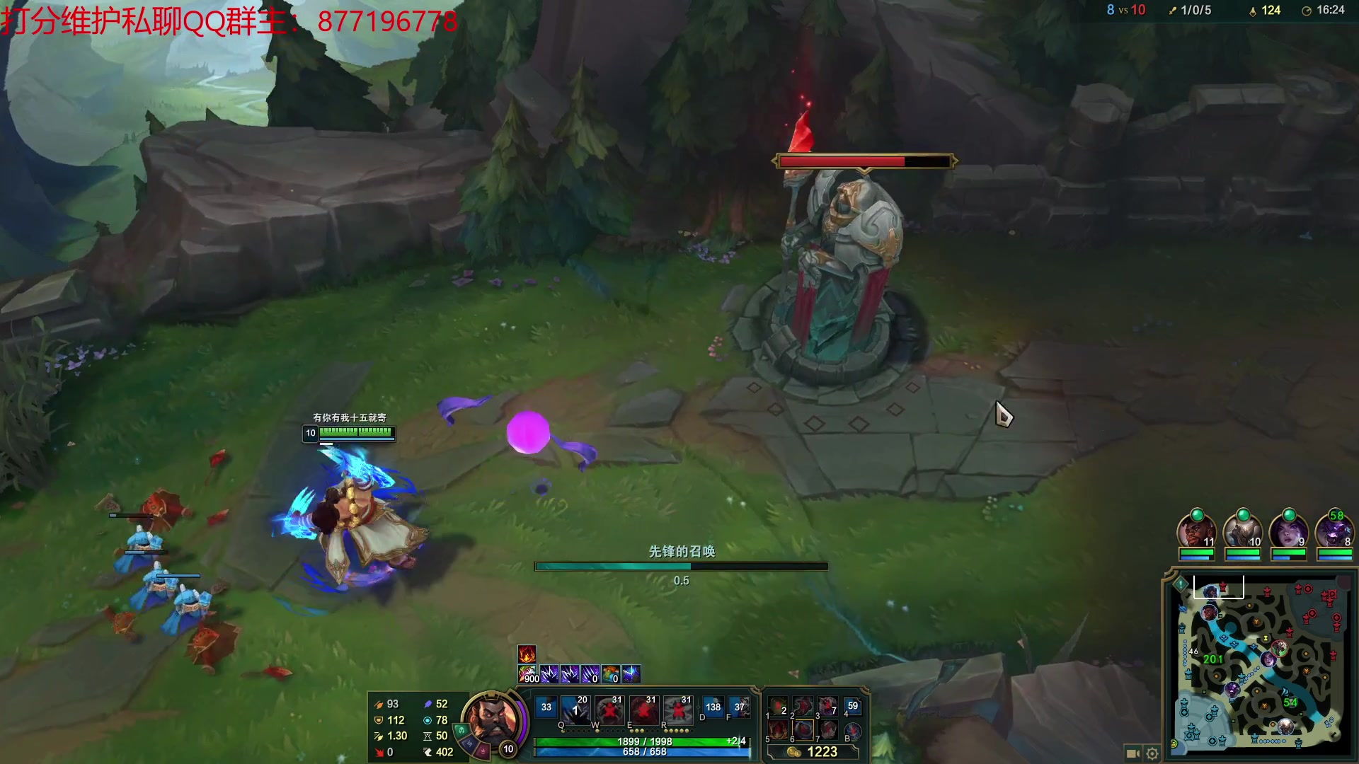 【2023-02-23 19点场】Night丶杀神风：乌迪尔宗师教学局